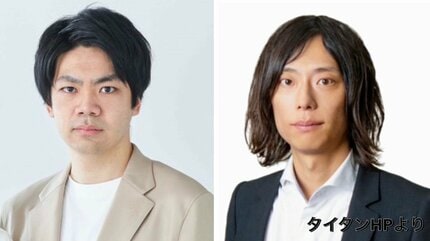 【芸能】タイタン所属タレント2人をオンラインカジノ賭博の疑いで書類送検…　お笑いコンビ「バターヤング」佐野寛とピン芸人あさひ